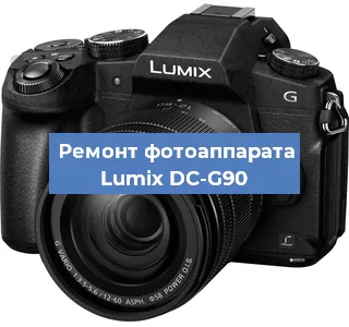 Замена затвора на фотоаппарате Lumix DC-G90 в Волгограде